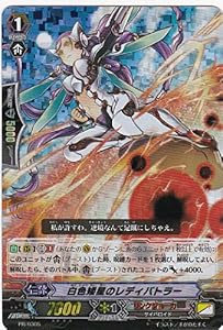 VG】6/12 相場情報！「歌姫の学園」発売直前、バミューダ△特集！ほか
